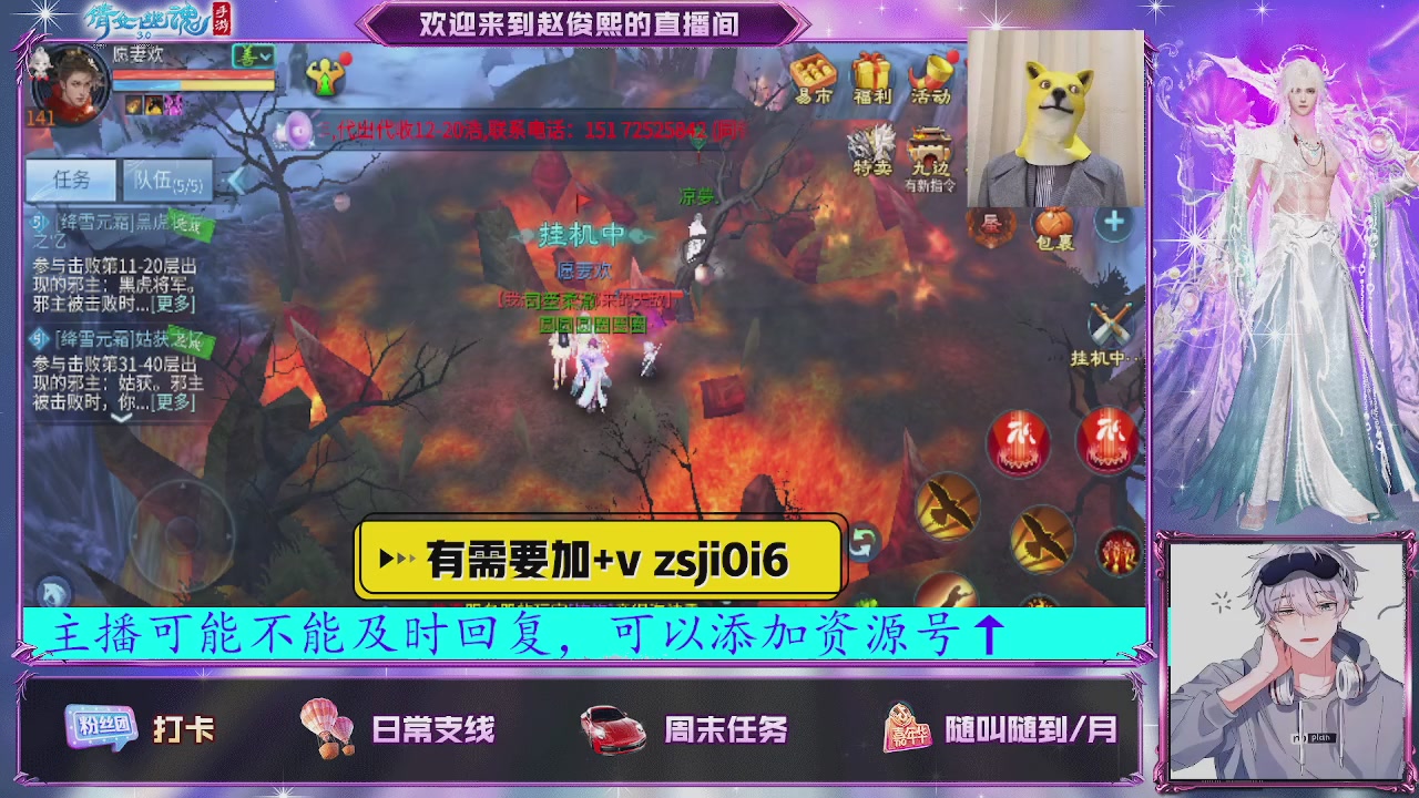 接托管、接各种~