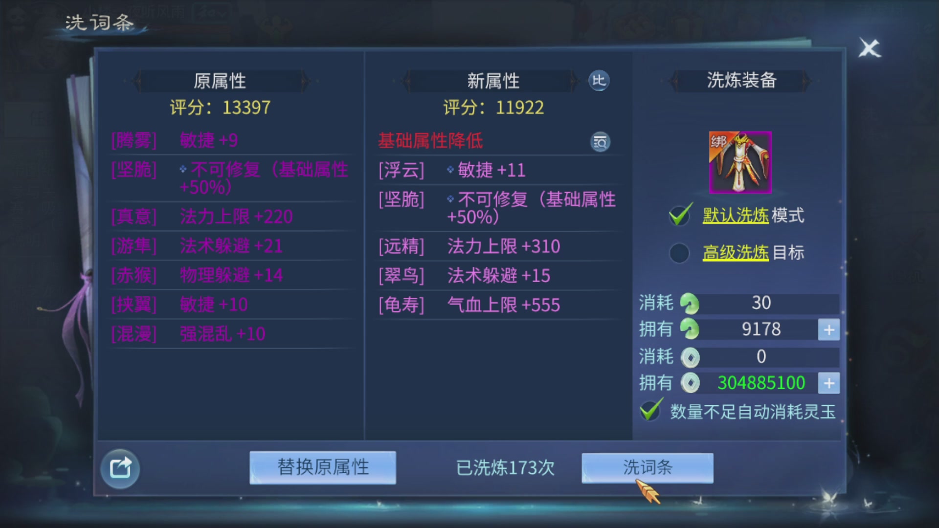 资源超白~