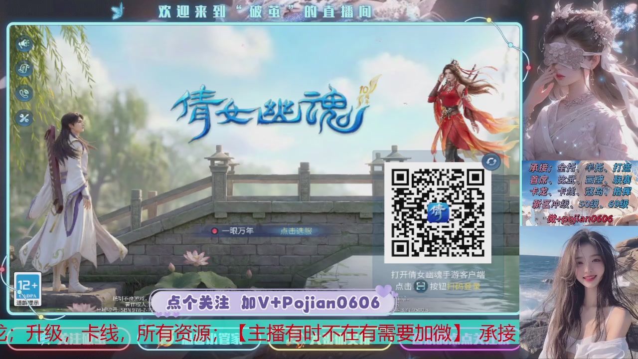 接托管