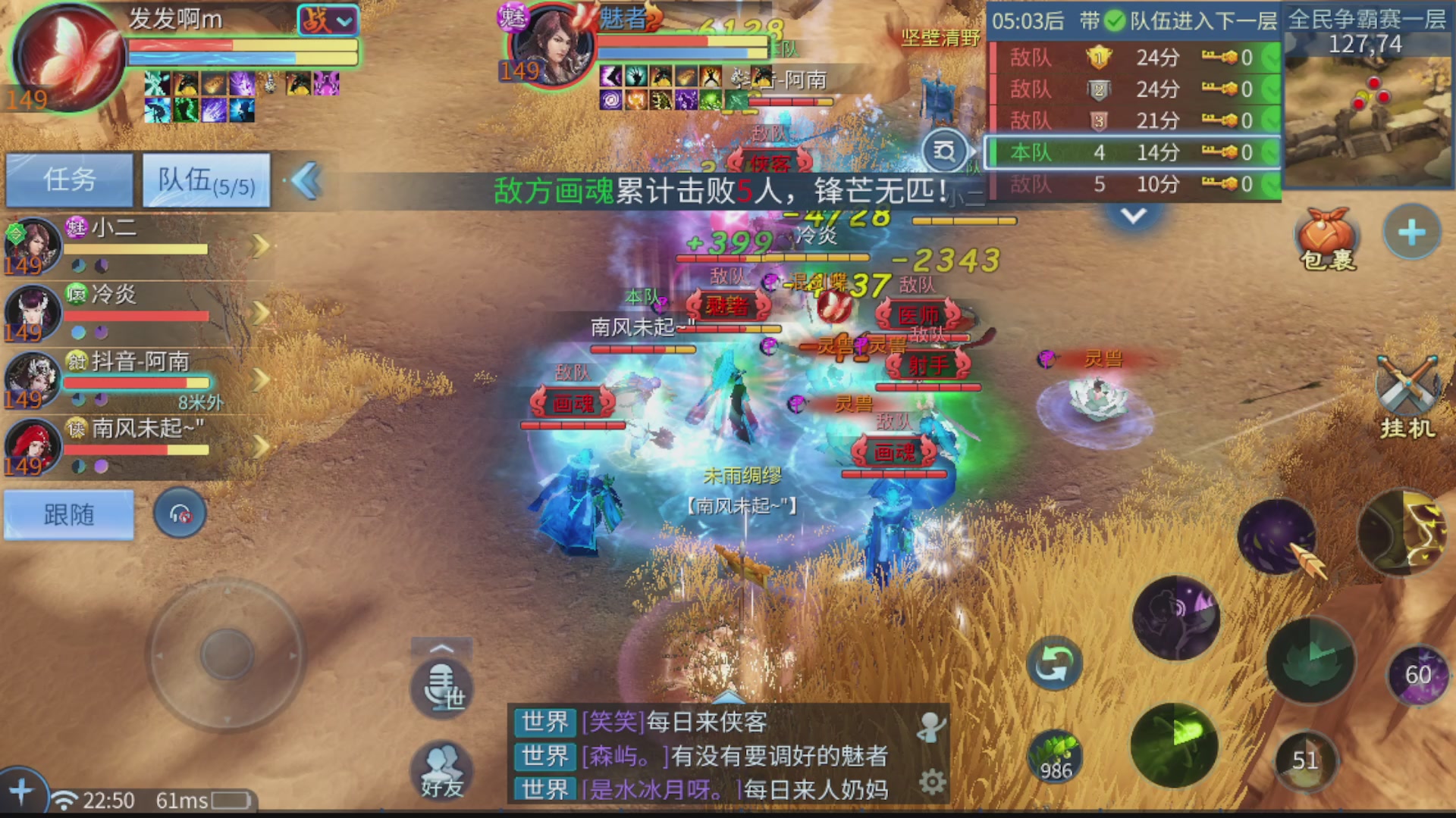 啥活都接