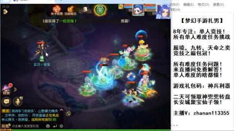 超专业接蜃境，九转，剑会！