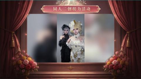 大神第五同人二创