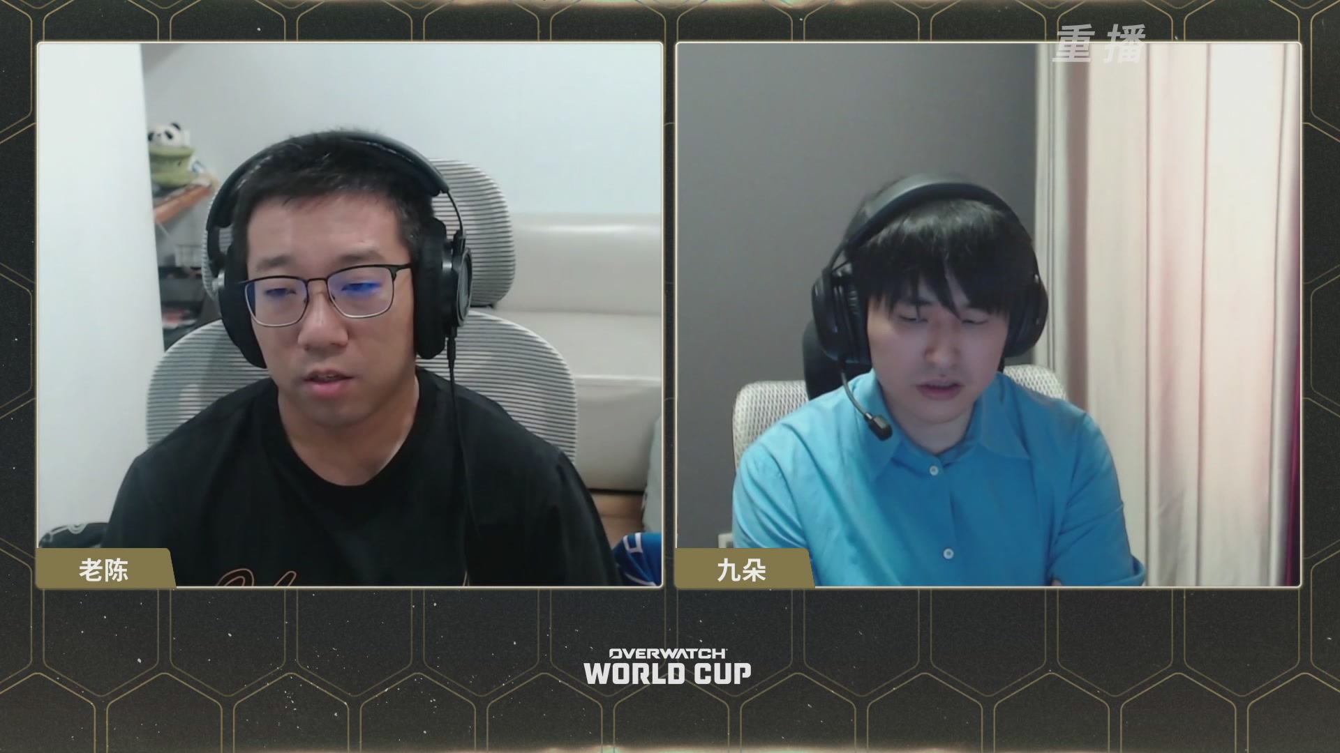 【重播】2026 守望先锋世界杯小组赛DAY4