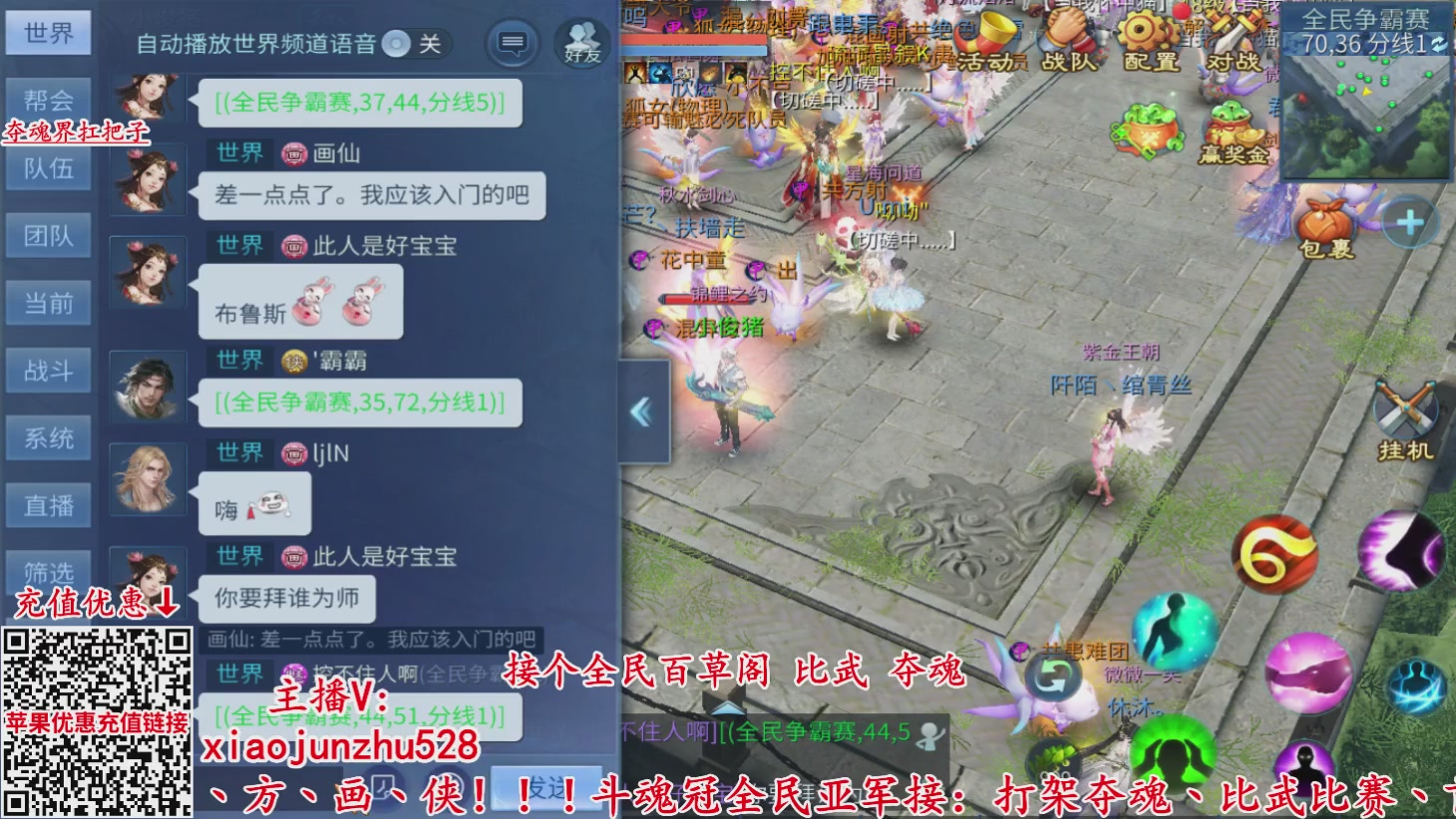 夺魂界扛把子