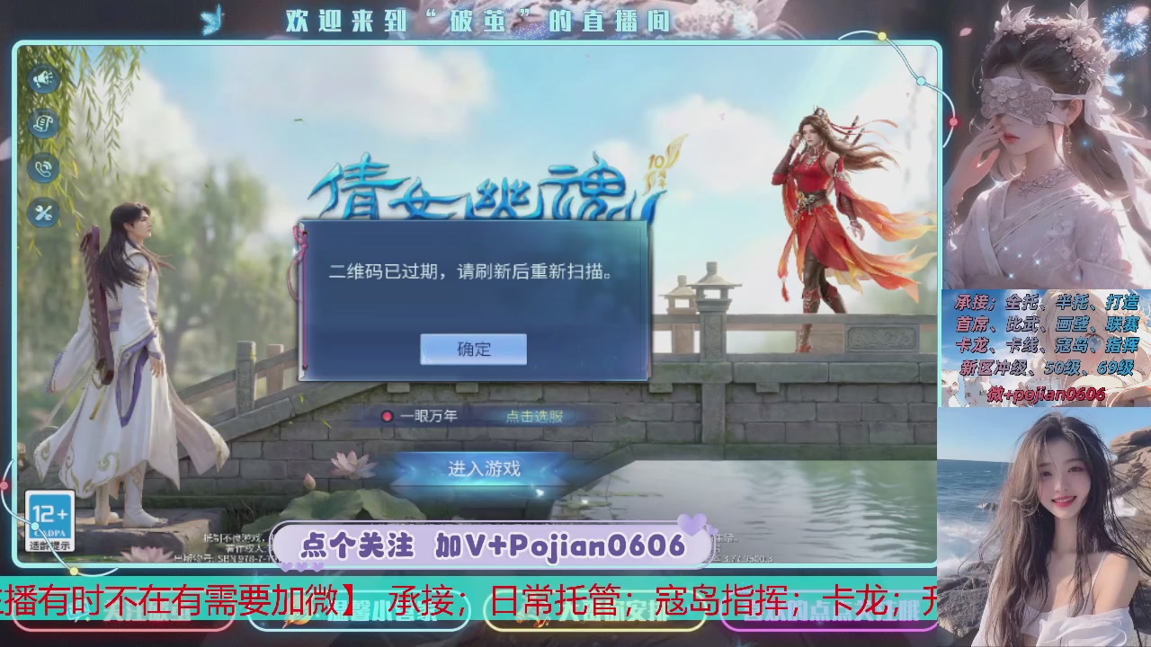 接托管