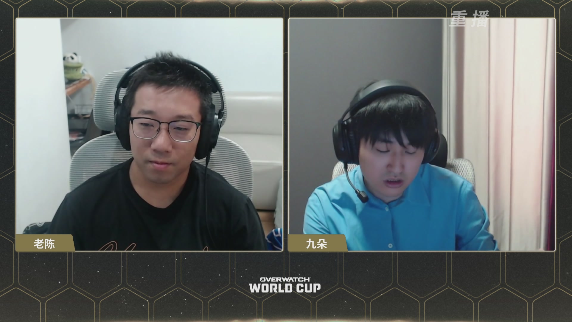 【重播】2026 守望先锋世界杯小组赛DAY4