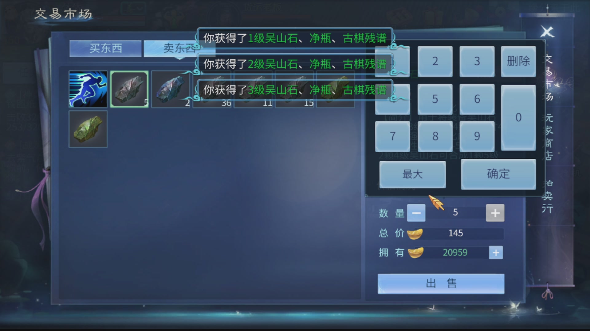 啥活都接