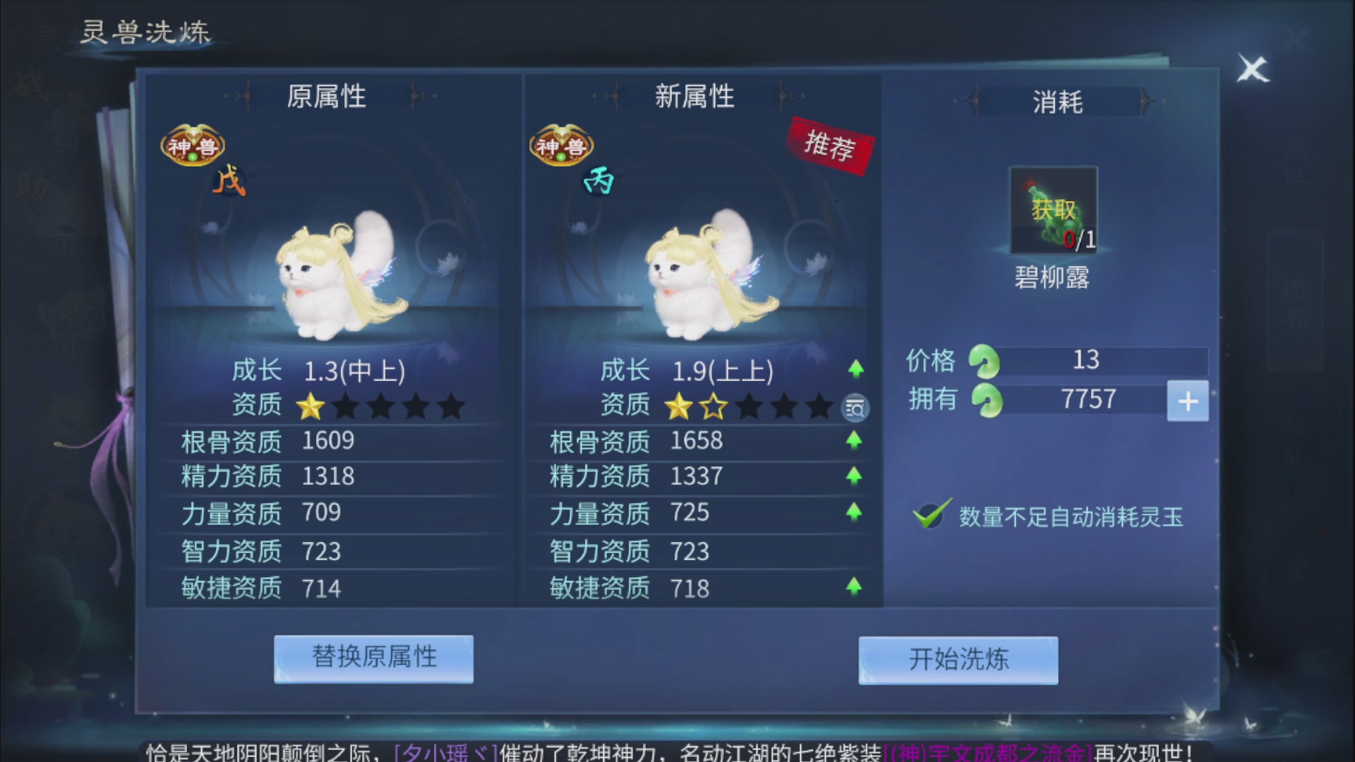 资源超白~