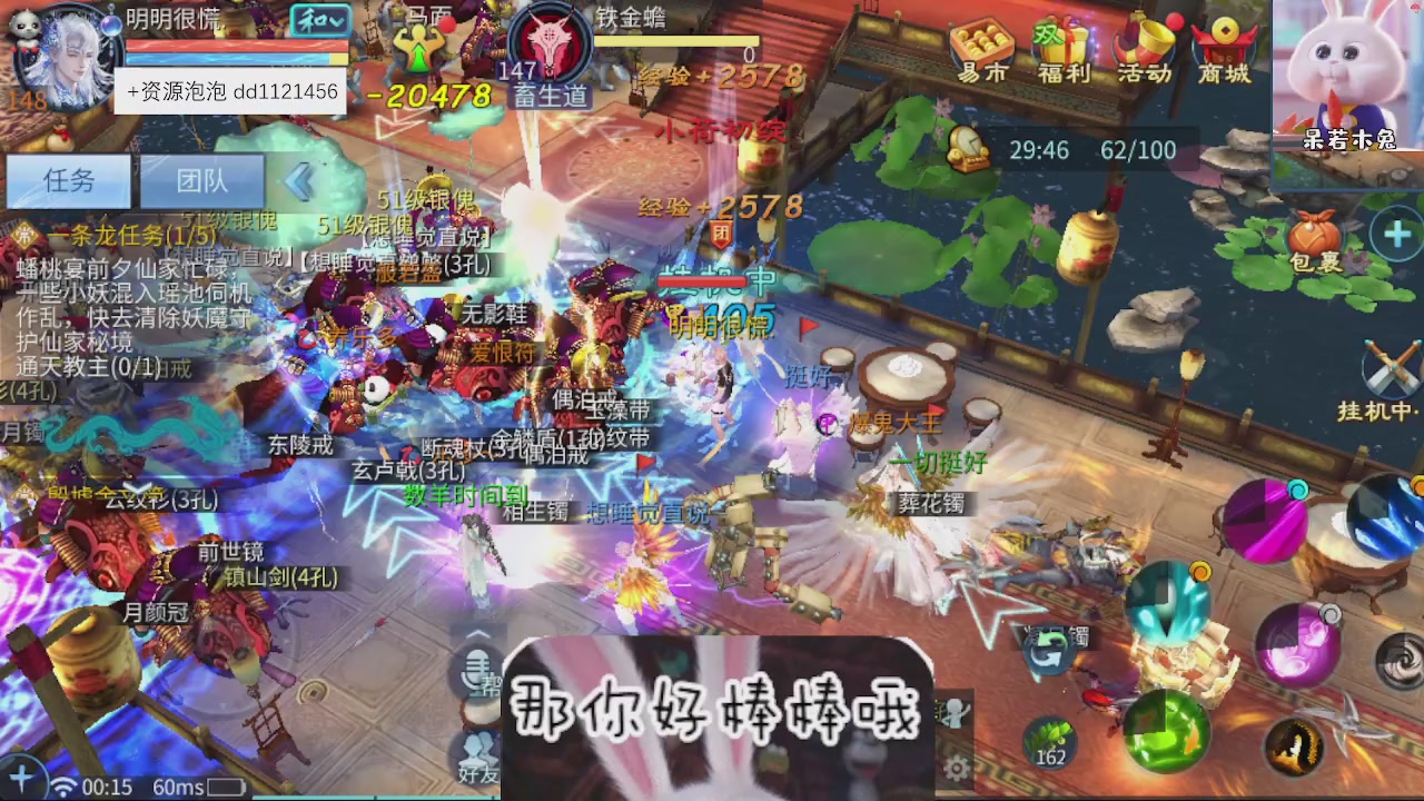 接托管