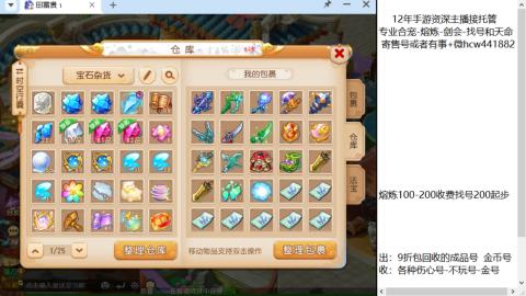 接熔练找号-网易拖欠工资不发