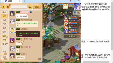 接熔练找号-网易拖欠工资不发