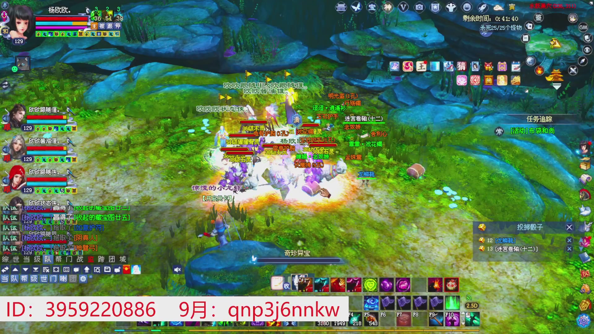 星光绑我 快来快来！