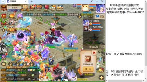 接熔练找号-网易拖欠工资不发