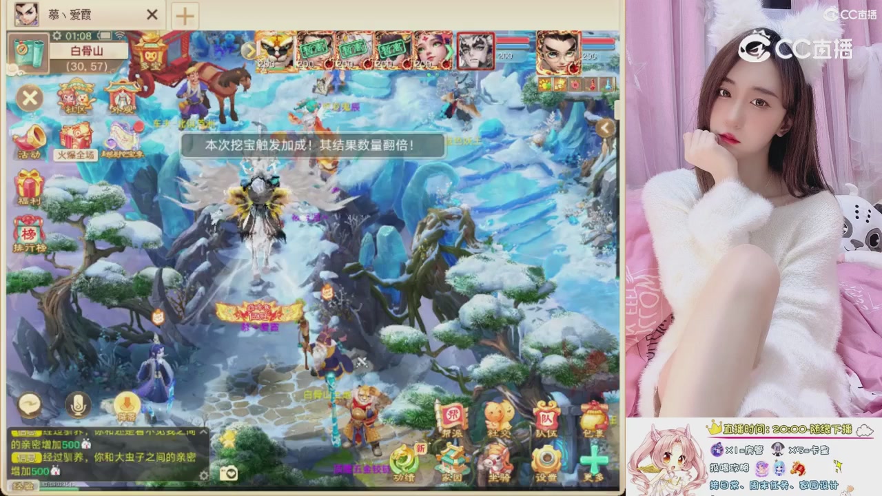 999超级藏宝图开挖！！！