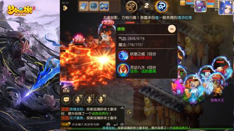 精锐菜鸡日常酱油九转托管