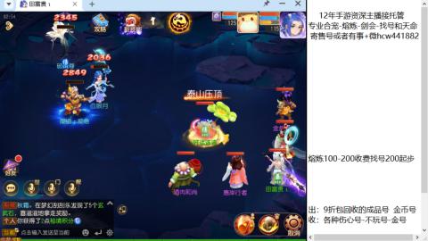 接熔练找号-网易拖欠工资不发