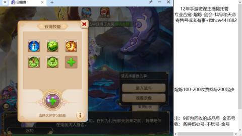 接熔练找号-网易拖欠工资不发