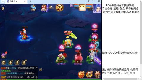 接熔练找号-网易拖欠工资不发