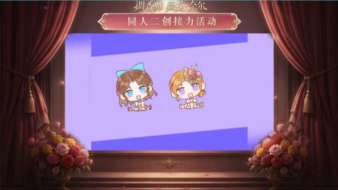 大神第五同人二创