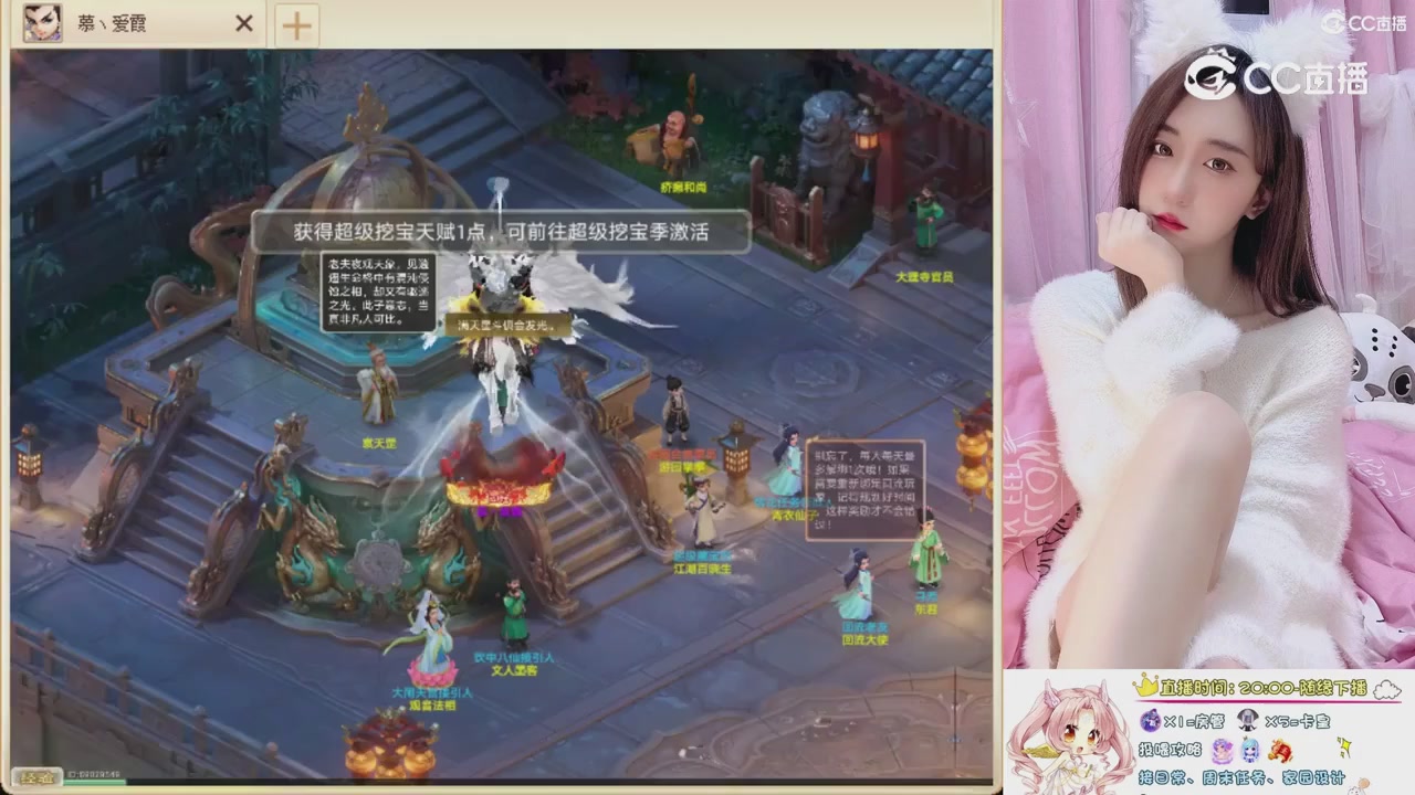 999超级藏宝图开挖！！！