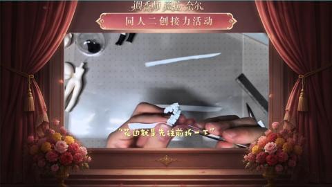 大神第五同人二创
