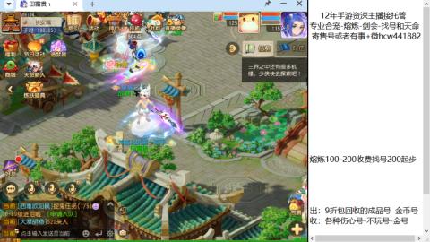 接熔练找号-网易拖欠工资不发