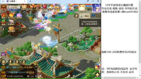 接熔练找号-网易拖欠工资不发