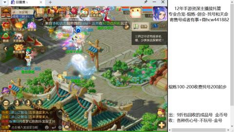 接熔练找号-网易拖欠工资不发