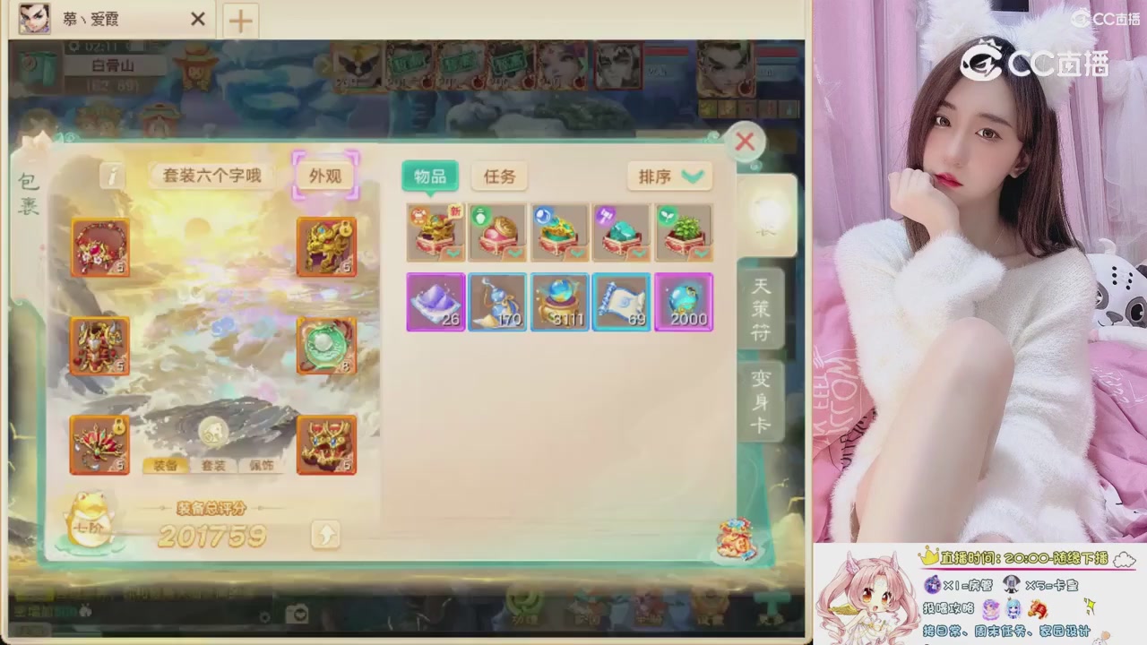 999超级藏宝图开挖！！！