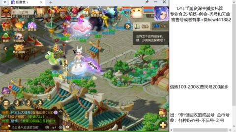 接熔练找号-网易拖欠工资不发