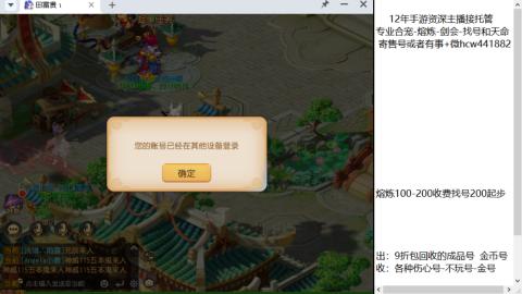 接熔练找号-网易拖欠工资不发