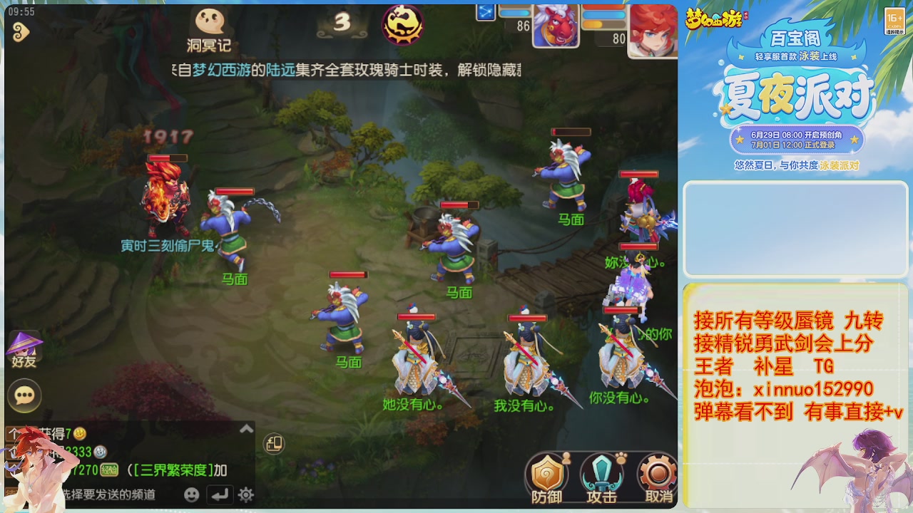 接蜃镜九转剑会TG 走起