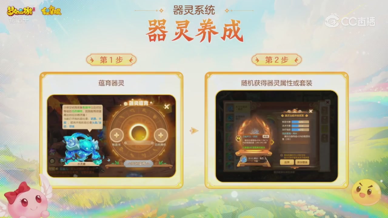 青春盛典 精彩回顾