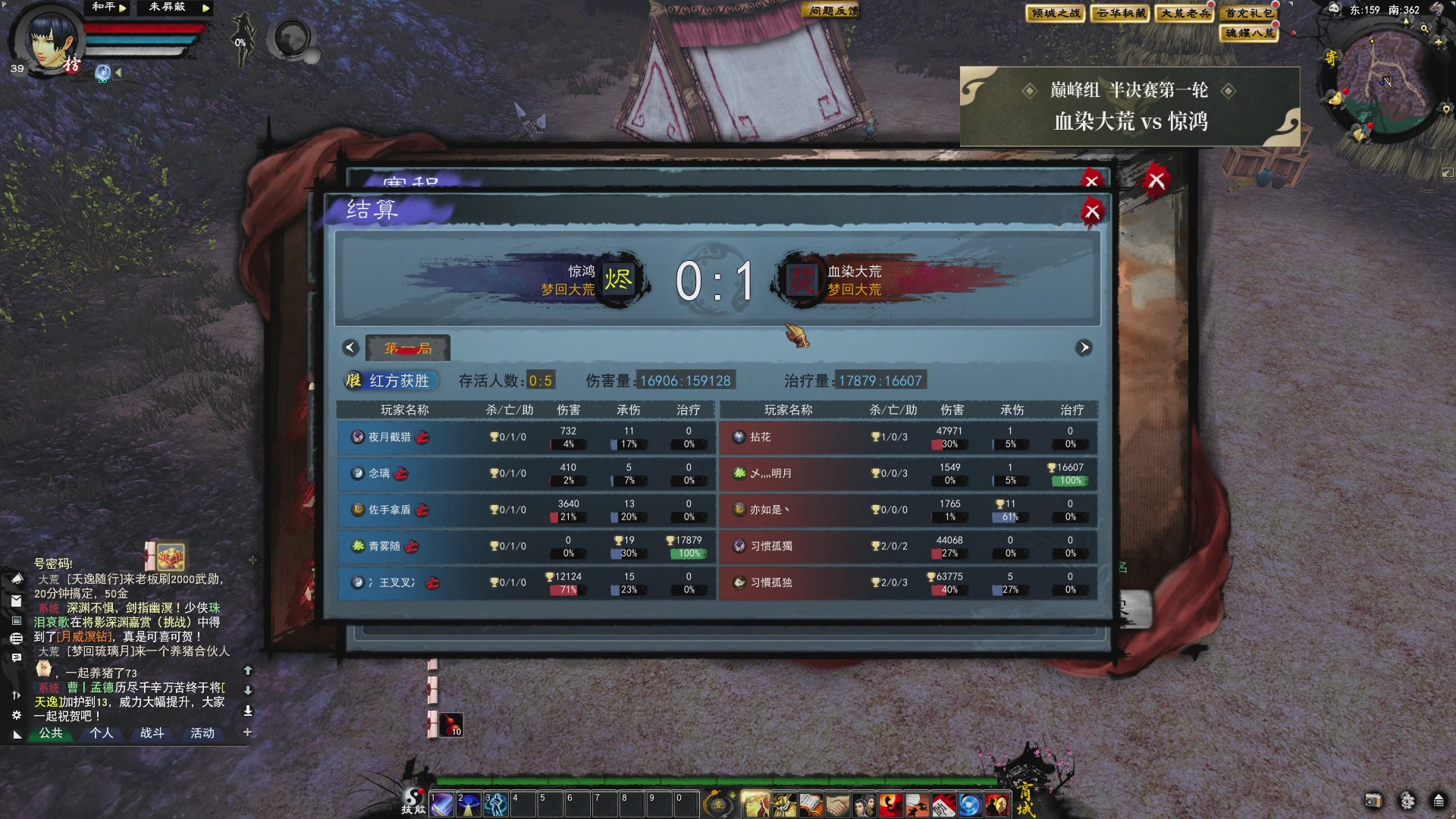 【重播】天下贰经典服岁中《倾城之战》