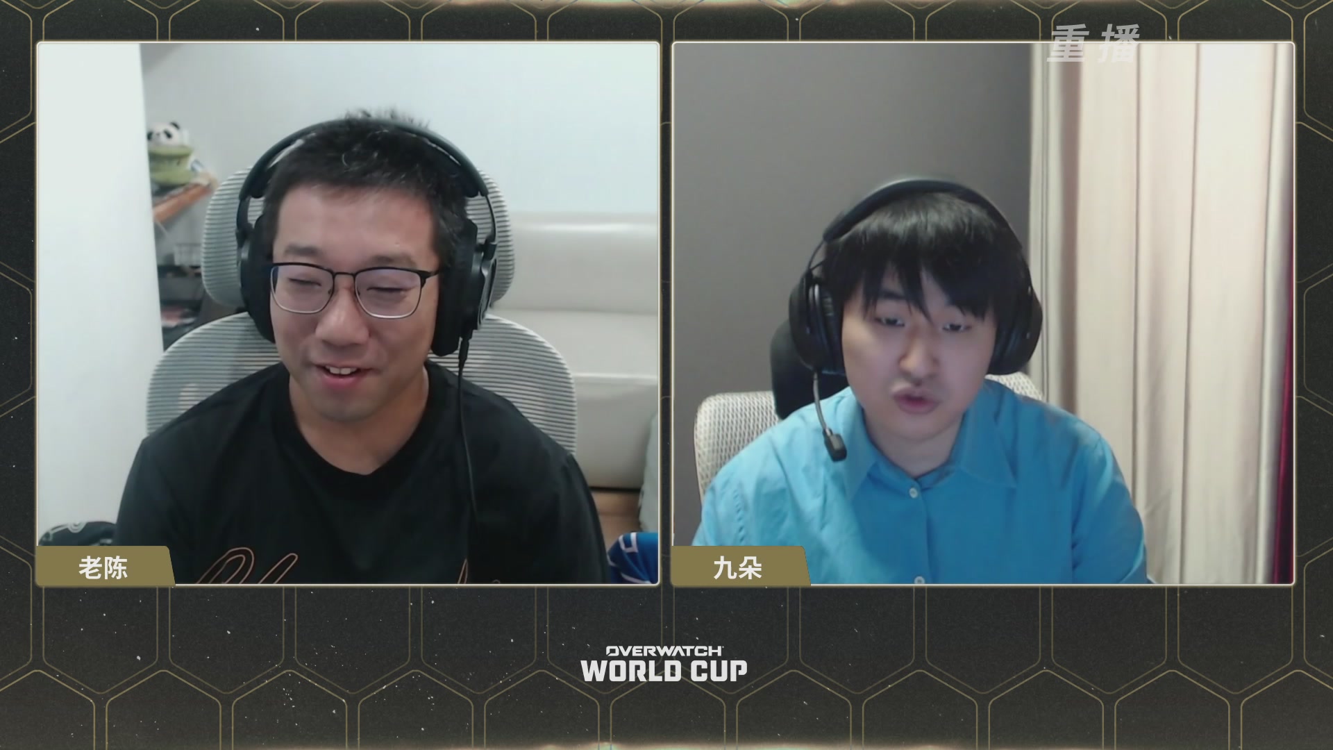 【重播】2026 守望先锋世界杯小组赛DAY4