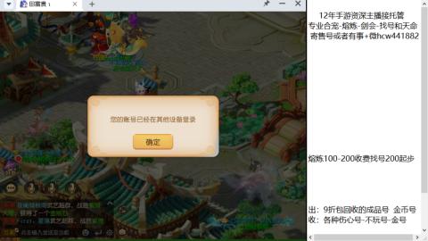 接熔练找号-网易拖欠工资不发