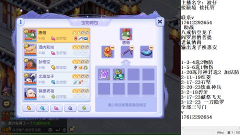 轻享服蜃境九转剑会天命之奕