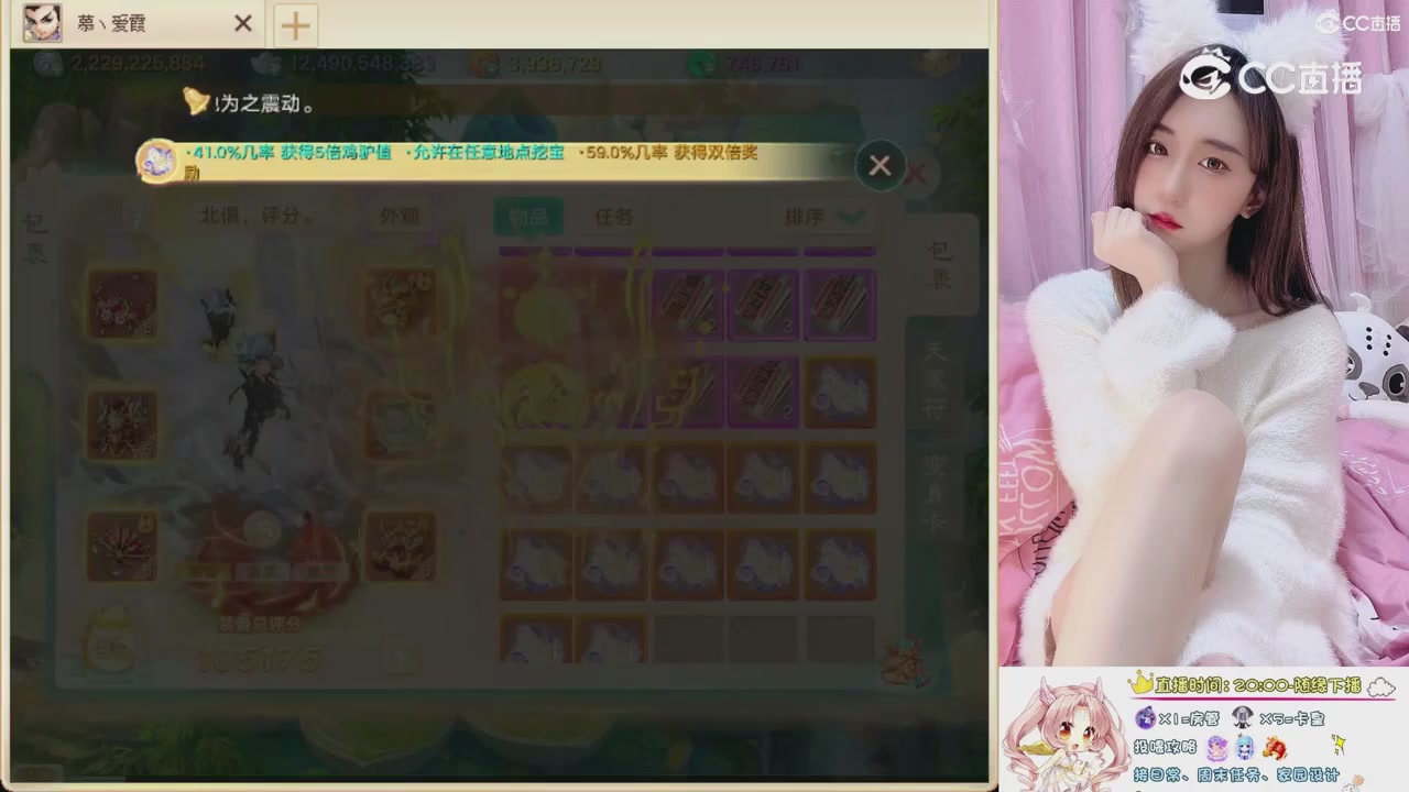 999超级藏宝图开挖！！！