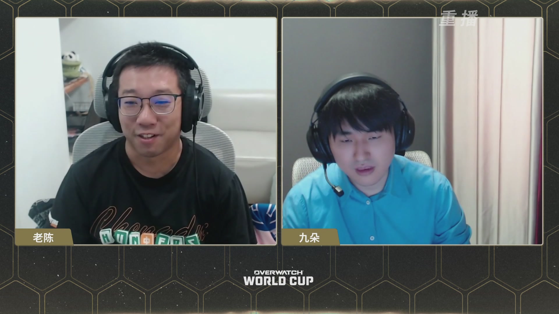 【重播】2026 守望先锋世界杯小组赛DAY4