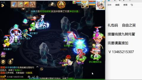 接九转蜃境托管~