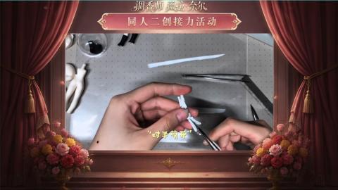 大神第五同人二创