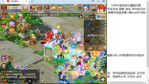 接熔练找号-网易拖欠工资不发