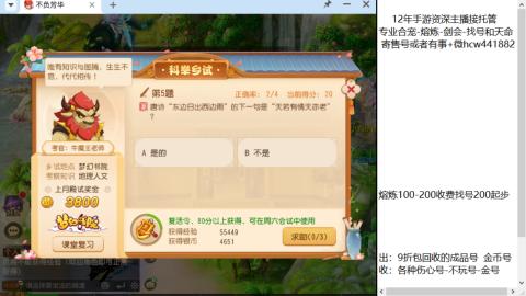 接熔练找号-网易拖欠工资不发