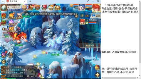接熔练找号-网易拖欠工资不发
