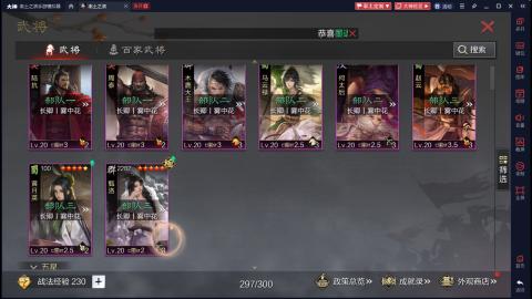 元気丶问星的直播