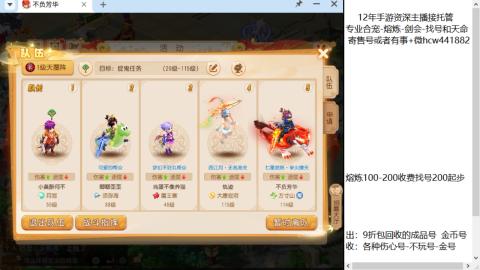 接熔练找号-网易拖欠工资不发
