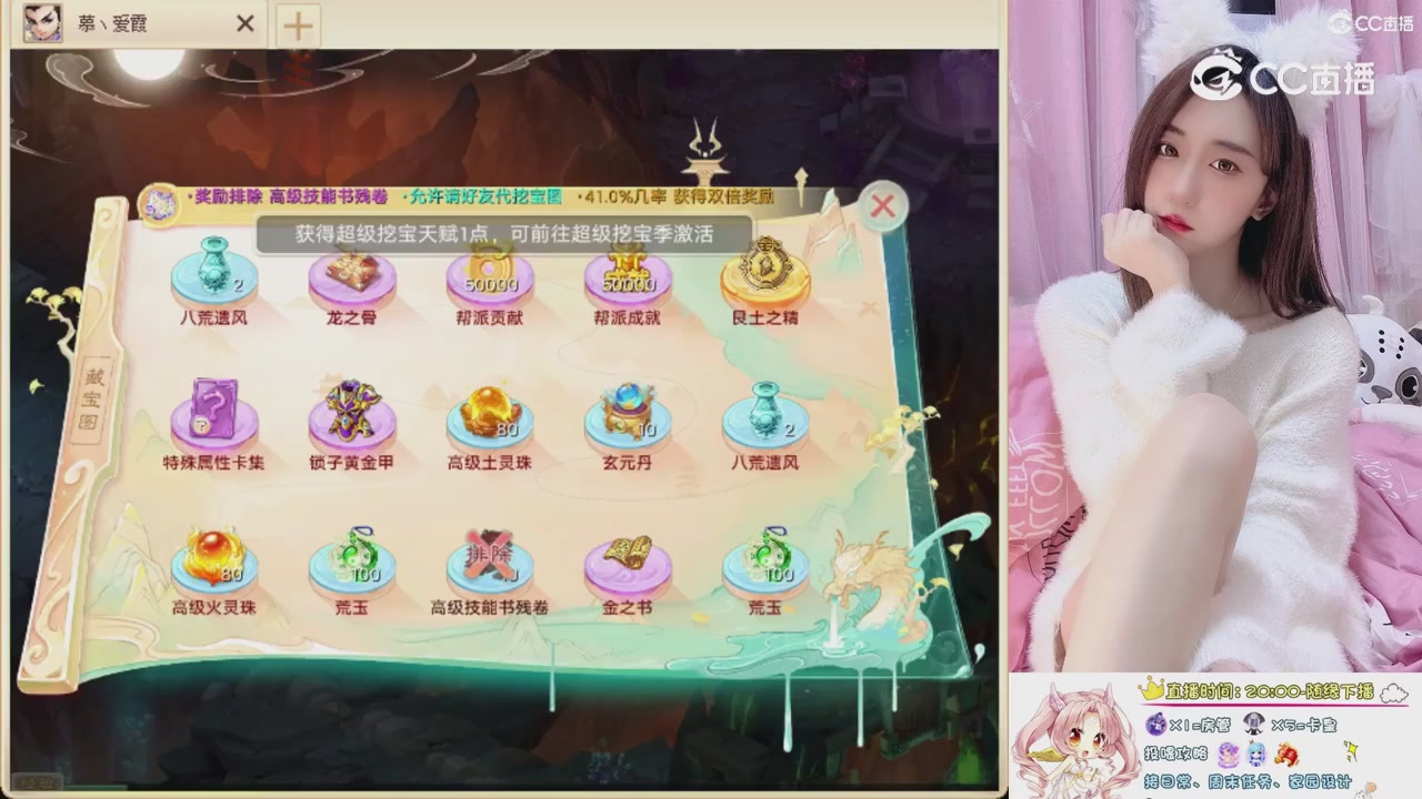 999超级藏宝图开挖！！！