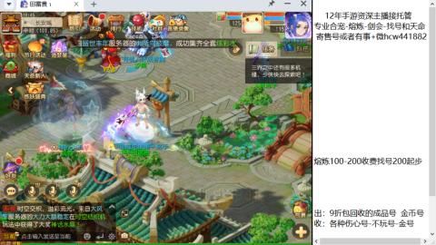 接熔练找号-网易拖欠工资不发