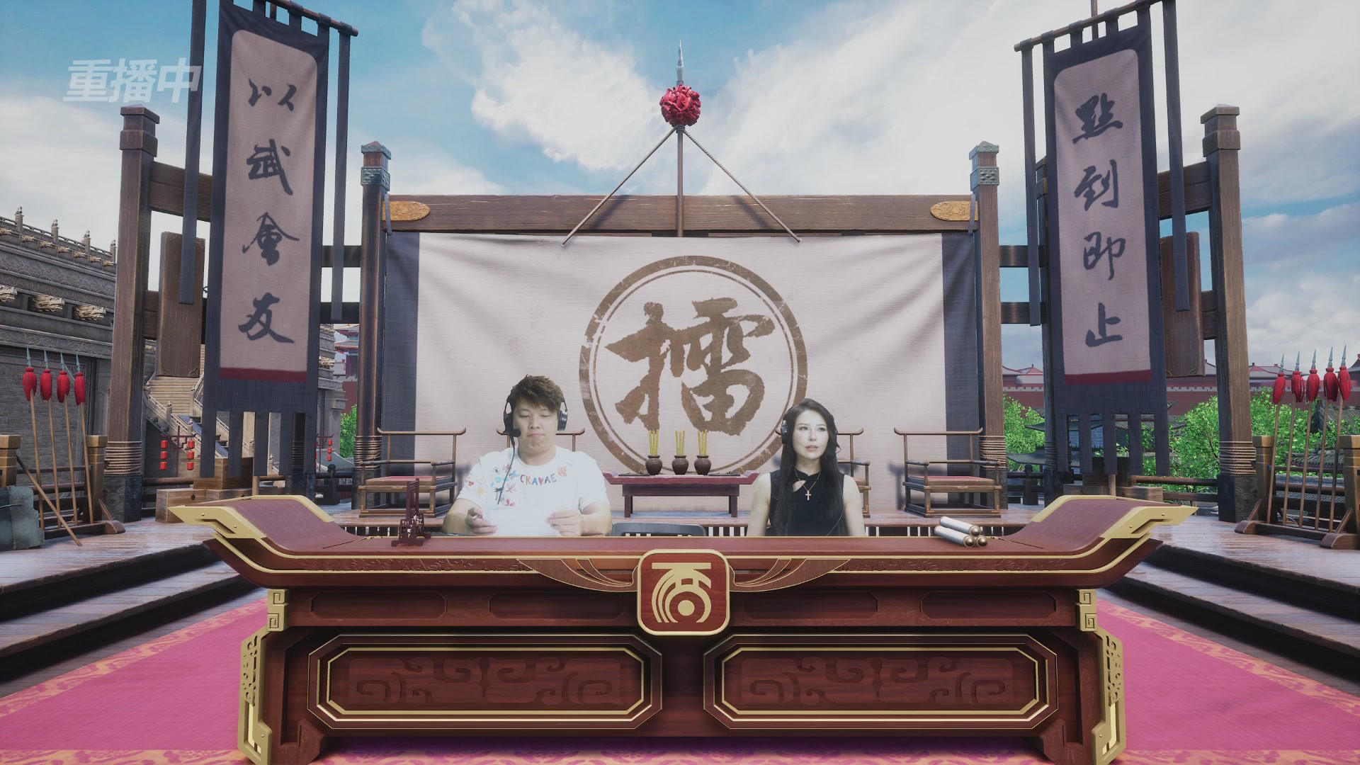 【重播】《大话西游2经典版》天下第一比武大会 第156届