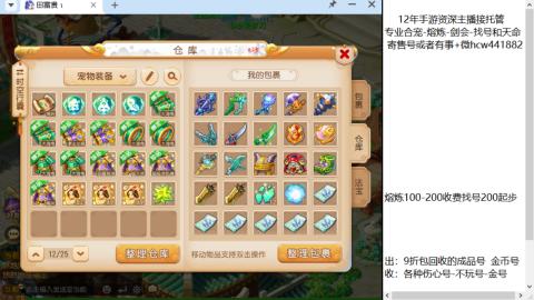 接熔练找号-网易拖欠工资不发